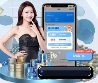 V体育 APP